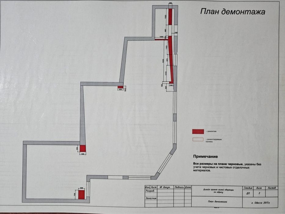 Аренда  дома, склада,офиса, комерции,90 км2  Участок 7 соток, Два заезда,  Аркадия, Посмитного 16, под ремонт.