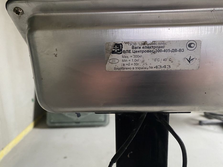 Вага електронна