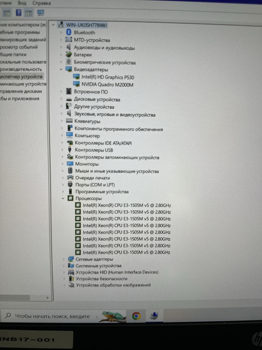 Игровой ноутбук Hp