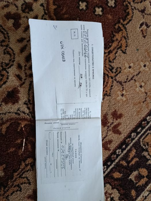 Дзеркало Одеса з часами 12 вольт