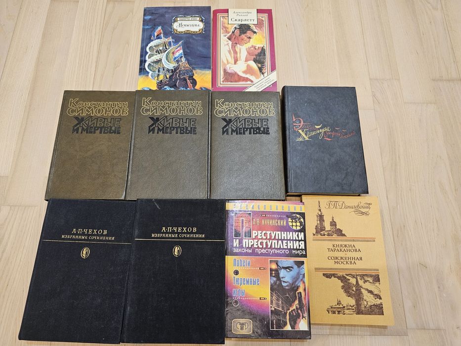 Комплект книг
