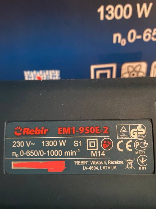 Новый дрель-миксер REBIR ЕМ1-950Е-2