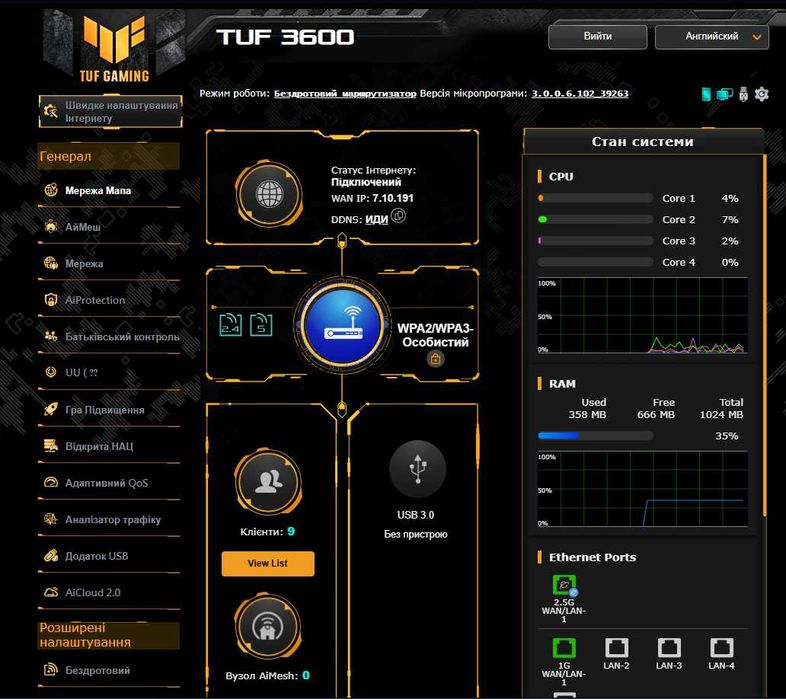 2 шт AiMesh ASUS BE3600 2.5Gbit wifi 7, ASUS rt-ax56u v2 wifi 6 1Gbit роутер, маршрутизатор