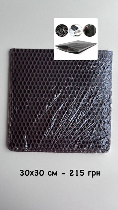 Двошаровий килимок для котячого туалету килимок під миску