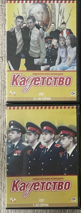 DVD концерти, музика, серіали