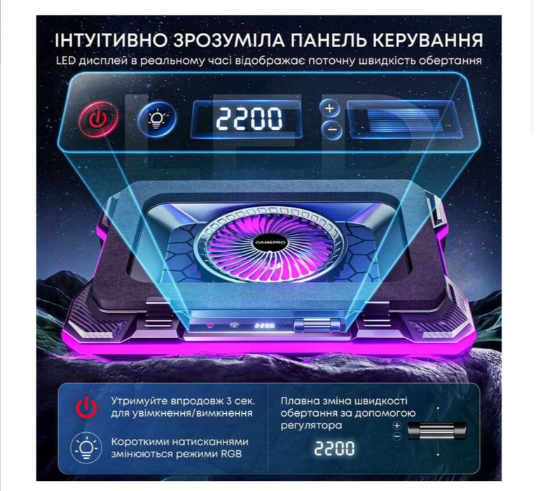 Охолоджуюча підставка для ноутбука GamePro CP950