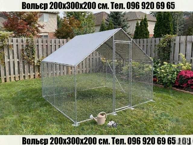 Вольєр DomikPro 6м² ‼️ курник вольер для кур птиці курятник двор
