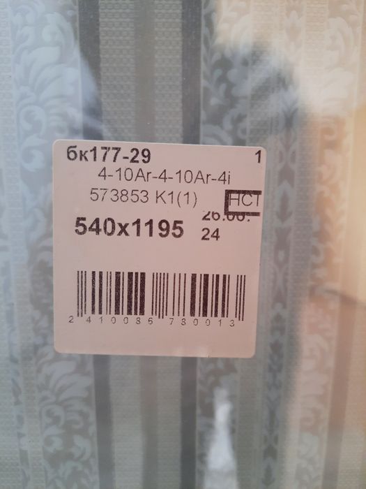 Склопакет для металопластикового вікна (3 скла)