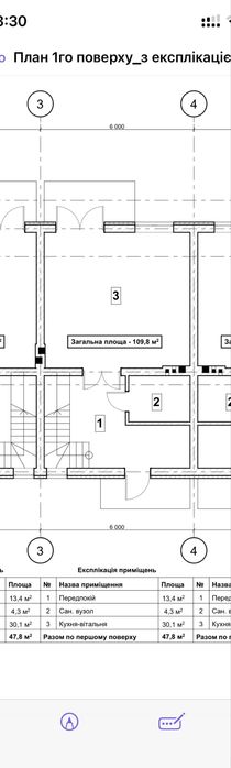 Продаж таунхаусу з ремонтом біля лісу з терасою на даху. Газове опалення!