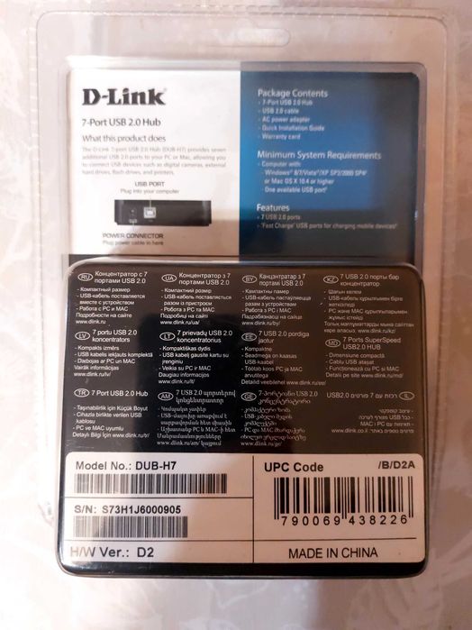 USB-хаб D-Link Hi-Speed 2.0 DUB-H7/B