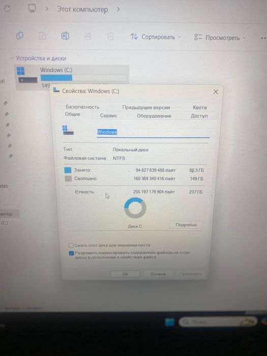 Ноутбук HP Ryzen Serie 5 Natural Silver
