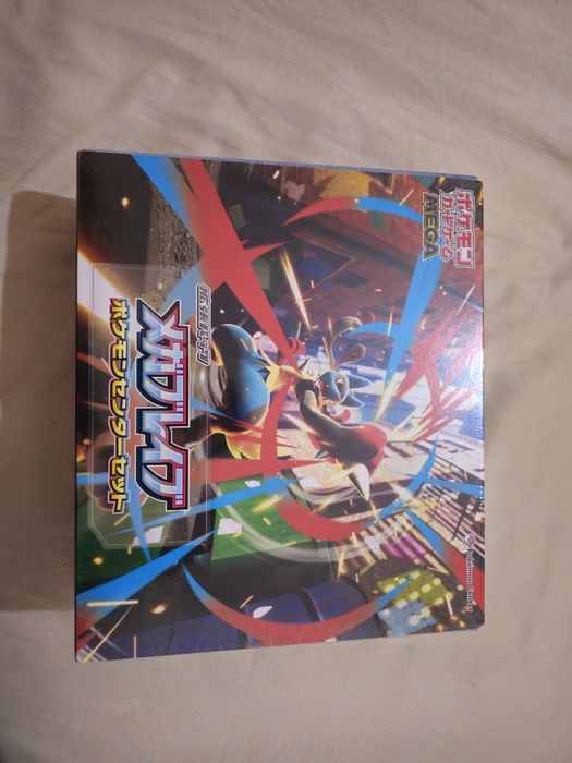 Pokémon Mega Brave Pokémon Center