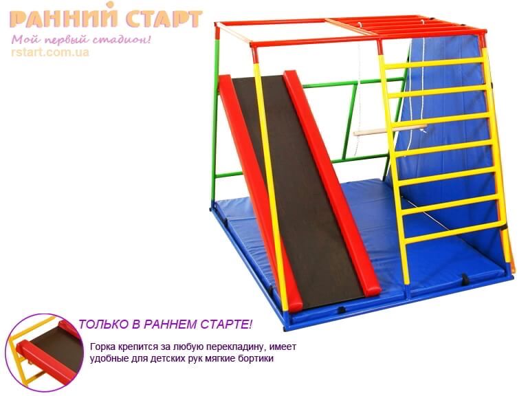 Детский спортивный комплекс Ранний Старт