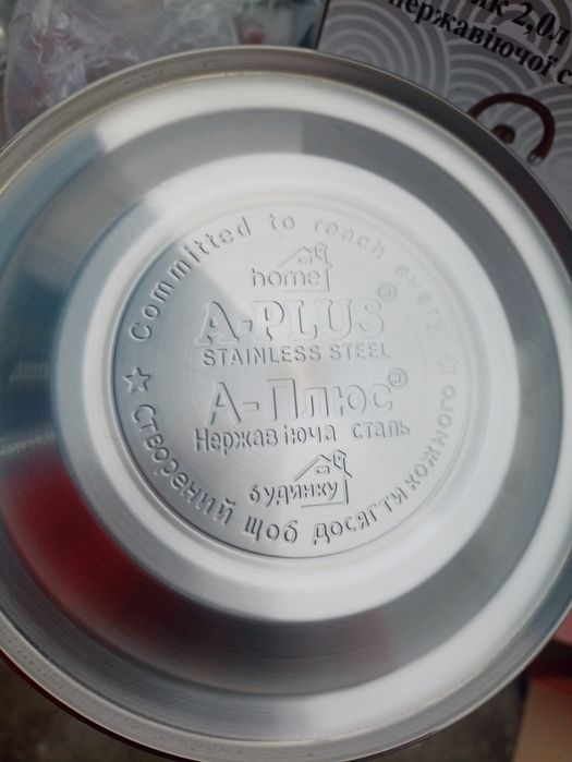 Нові зі свистком чайники А Plus 1,5 літра, для всіх видів плит, ЯКІСНІ
