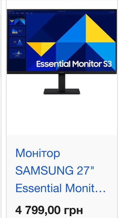Монітор SAMSUNG 27" Essential Monitor S3 S30GD Full HD