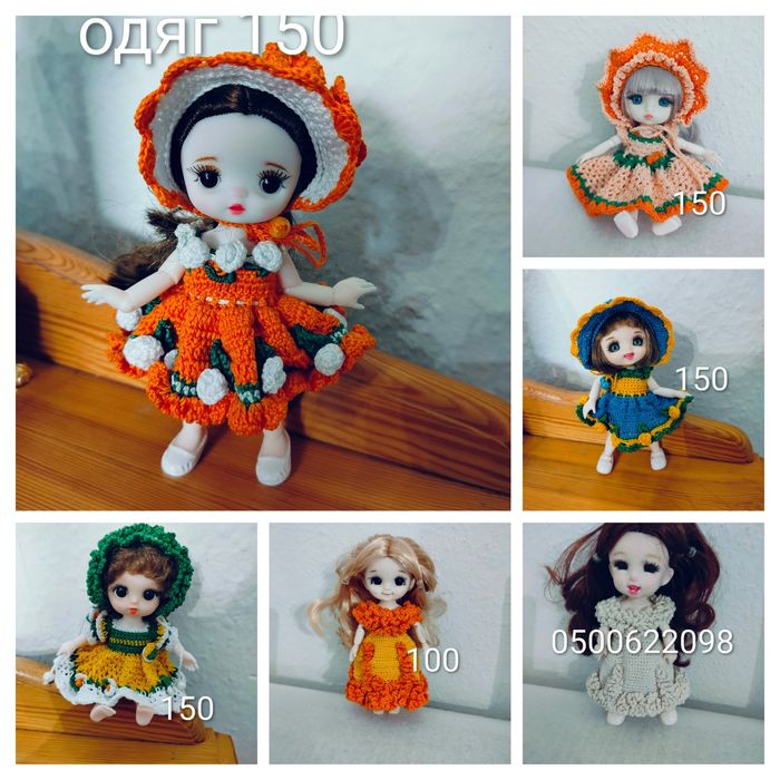 Одяг для паоли для міні паоли ,для барбі