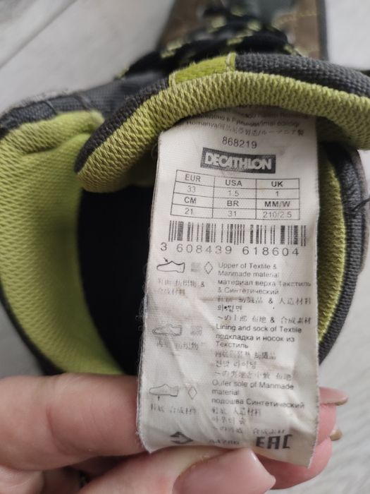 Ботинки фирмы Decathlon
