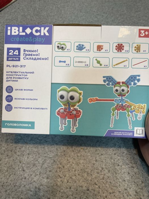 Конструктор iBlock 24 деталі