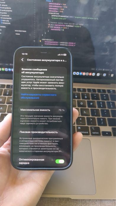 iPhone 12 64 gb не реф