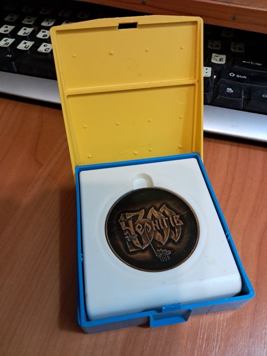 300 років Чернігів