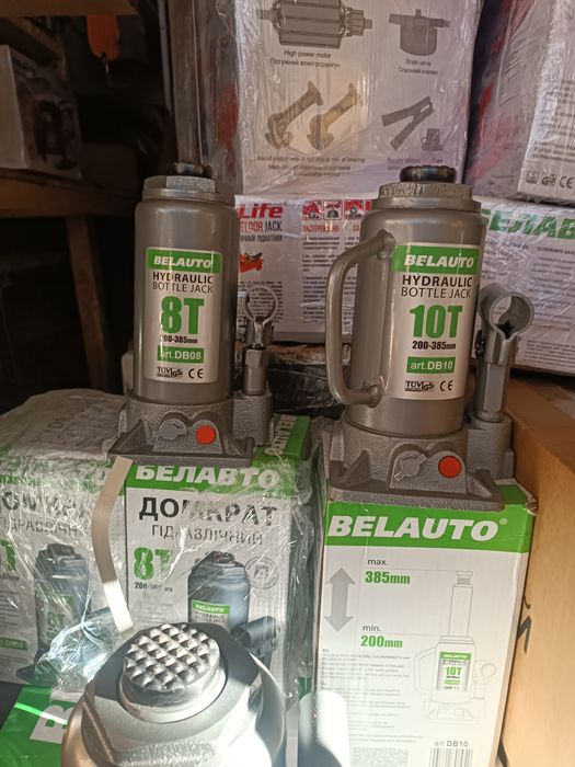 Домкрат Белавто: 8тон Акція;10Т;16; 20Т;32т;50 тон