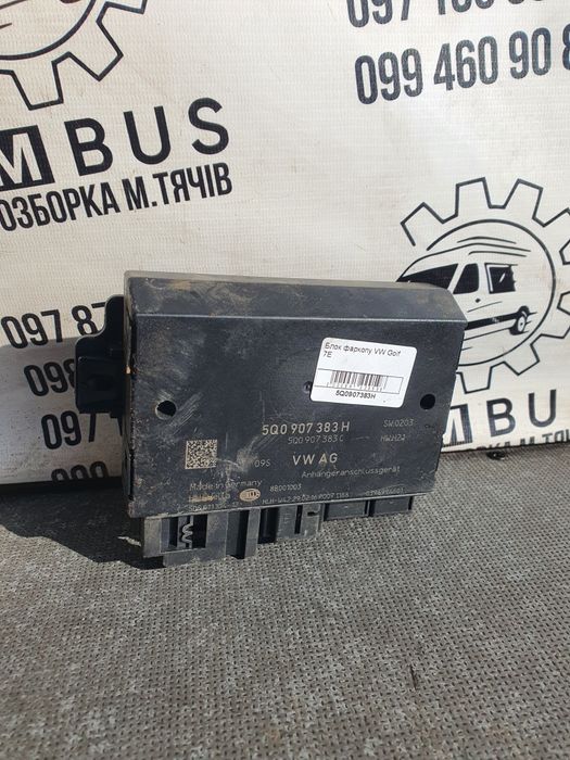 Блок фаркопа Volkswagen golf 7 e-golf 5Q0907383h