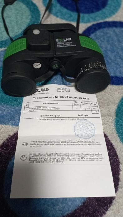 Бинокль Sigeta Admiral 7×50