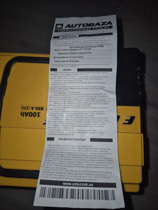 Акумулятор Forse6CT-100 FORSE 100Ah-12V (353х175х190)