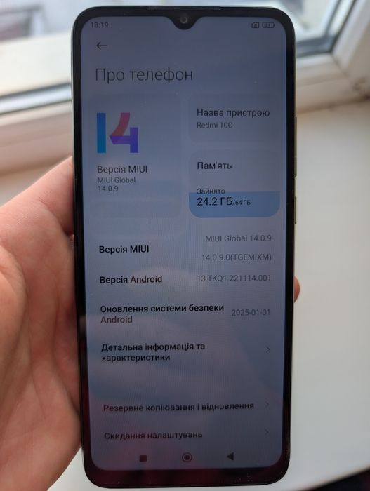 Xiaomi Redmi 10 C