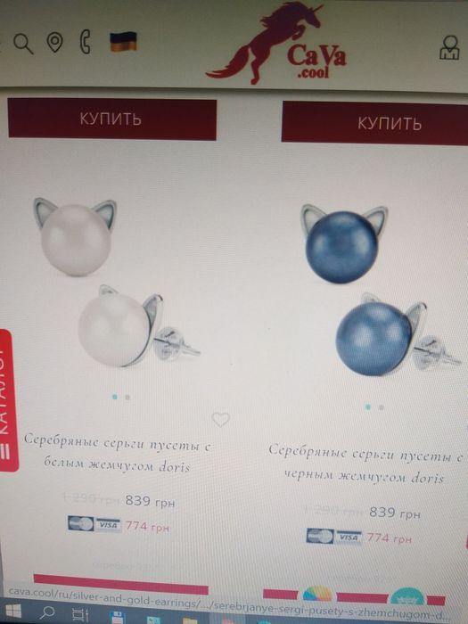 Сережки серебряные