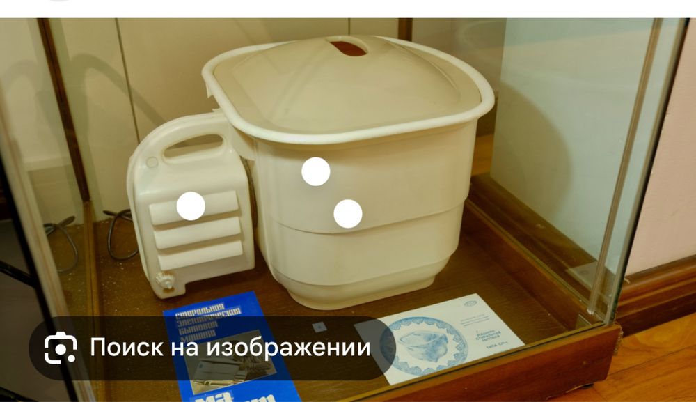 Стиральная машинка Малютка еще времен ссср, никто ге пользовался, каче