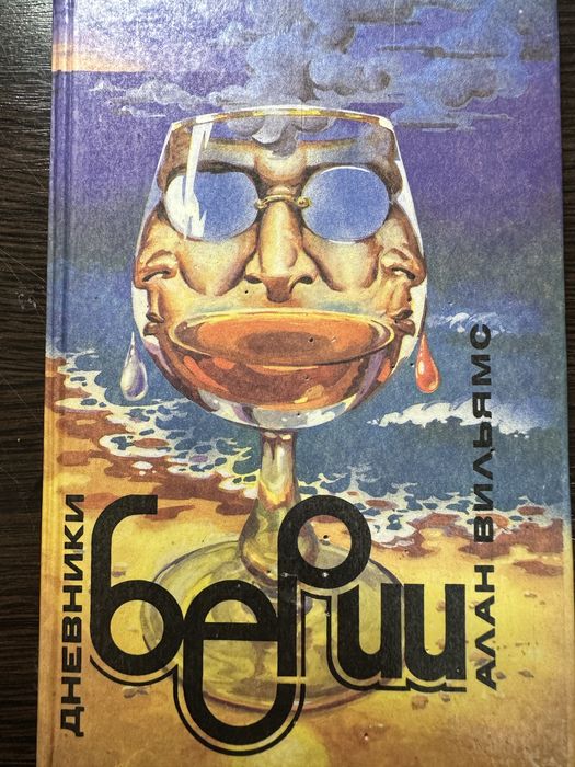 Книга , досуг