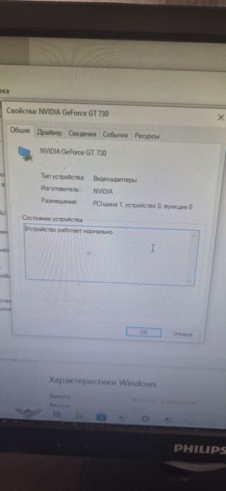 Продам комп’ютер