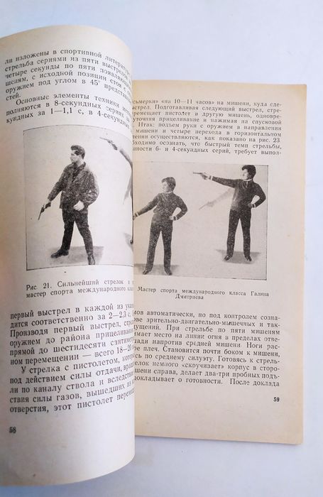 ТРЕНИРОВКА СТРЕЛКА из пистолета техника выстрела меткая стрельба