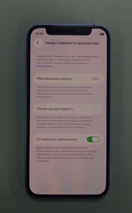 iPhone 12 mini 64GB Фіолетовий — ідеальний стан