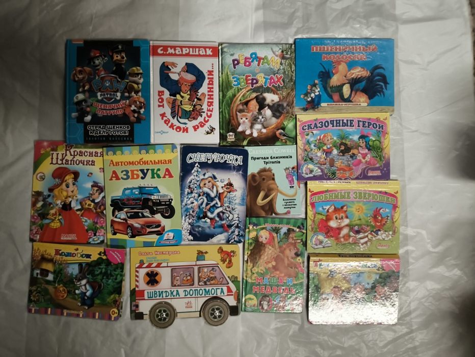 Продам детские книги