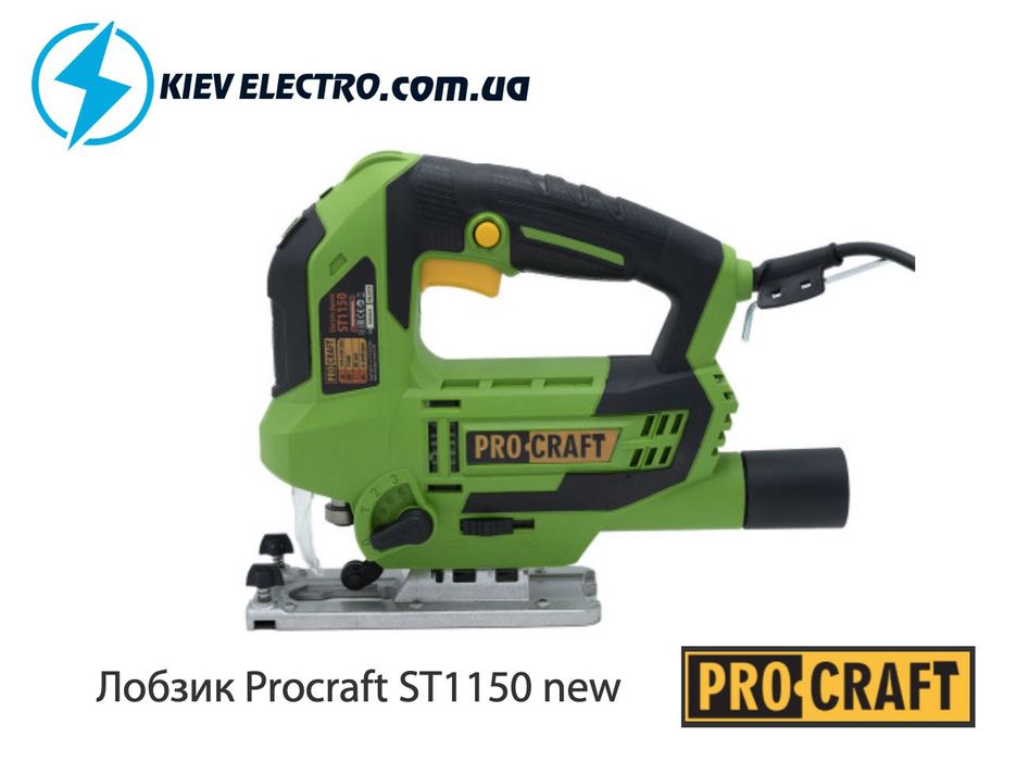 Лобзик Procraft ST1150 new БЕСПЛАТНАЯ ДОСТАВКА !!