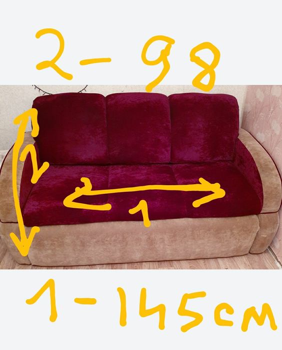 Диван раскладной 220см