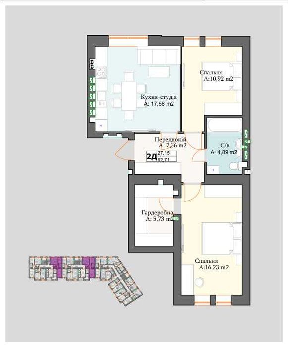 Двокімнатна квартира з гарним краєвидом
