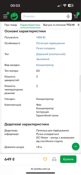 Фен philips дорожній