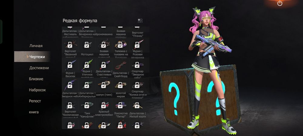 Продається аккаунт в Lios (last island of survival)