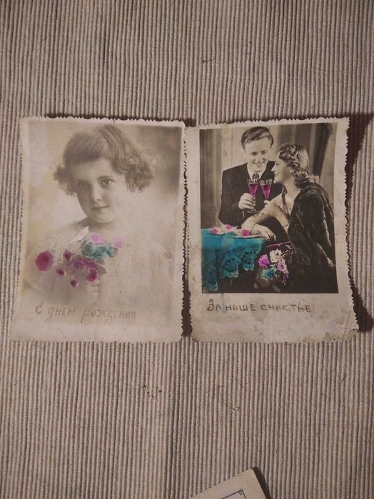 Поздравительные открытки  (послевоенные).