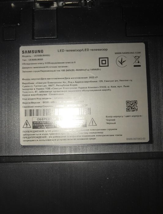 Телевизор 4к Самсунг samsung 50 диагональ