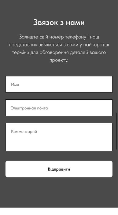 Розробка сайтів під ключ. Створення Landing Page (Лендинг) за 3 дні