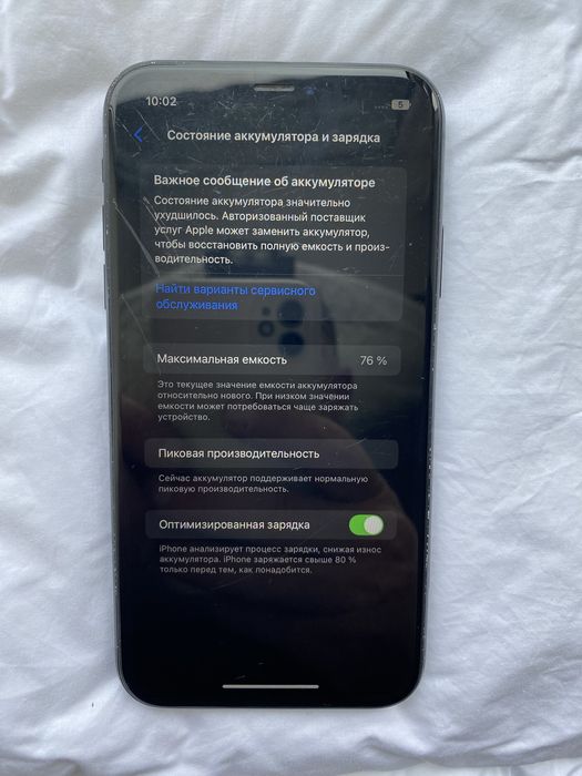 Iphone XR Айфон ХР  64гб.