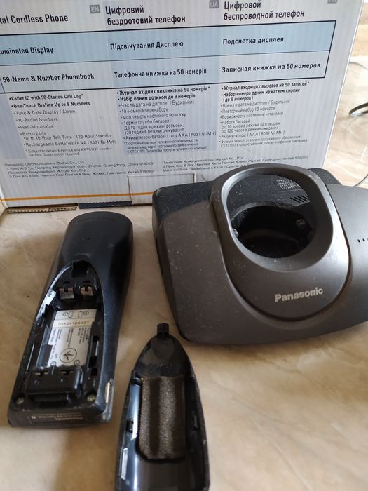 Радіотелефонщтгслилмилил