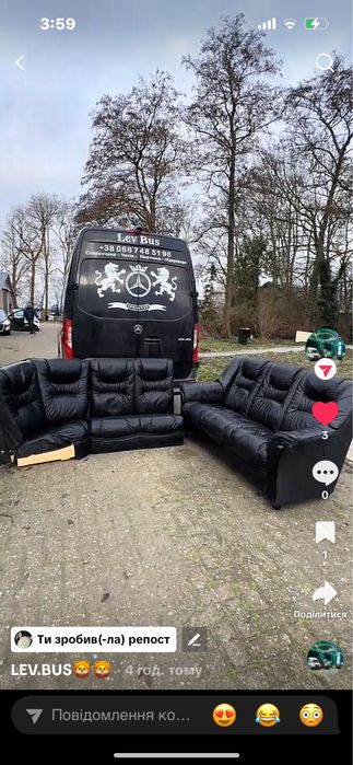 Продам Дивани з натуральної шкіри