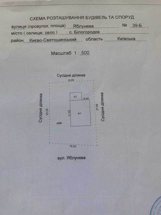 Будинок для родини (камін) 6 сот, 133 кв.м  (Власник))