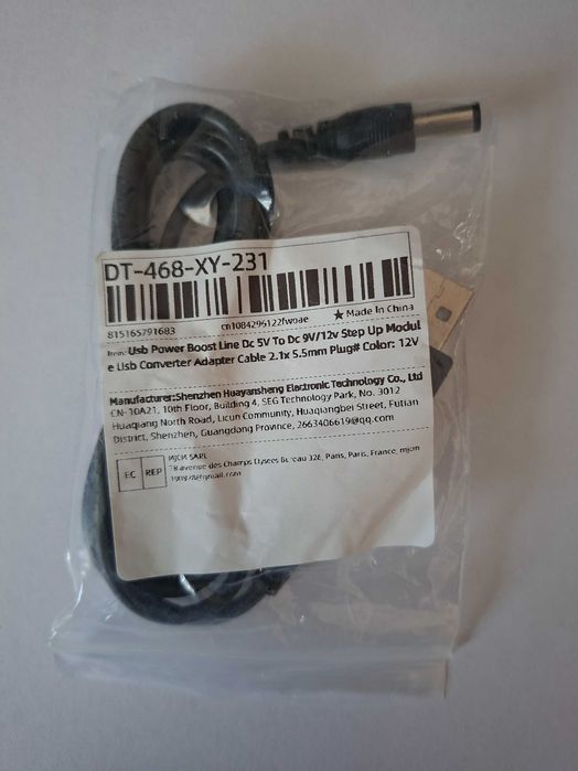 Кабель живлення для роутера USB-DC 12v