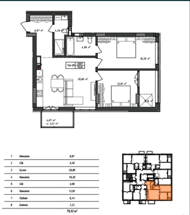 2-rooms apartment apartment by the address st. Koryatovicha Fedora (area 77 m²) - Atlanta.ua - photo 2
